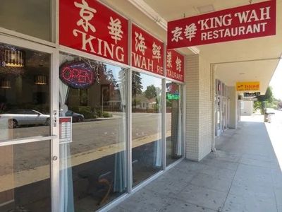 King Wah Chinese Food restaurant in Sunnyvale, CA